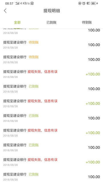 蒙云鲜坊供应商下载安卓版本