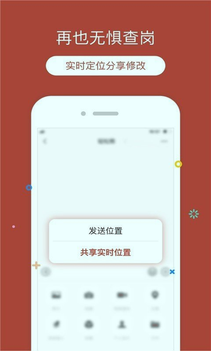 定位猫下载app