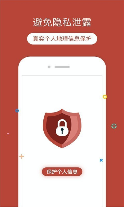 定位猫下载app