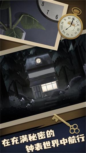 明天还能活吗免费下载苹果版