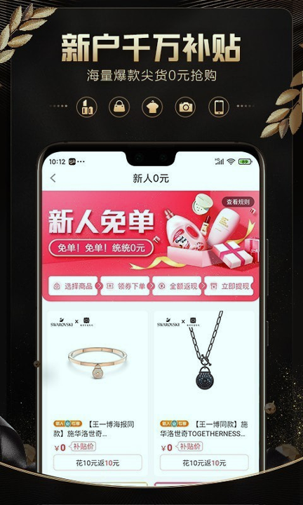 轻品优选下载安装2025版