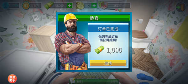 房产达人内置菜单修改版下载安装(House  Flipper)