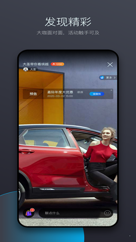 吉利商城最新下载