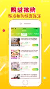 懒熊优选2025版本下载