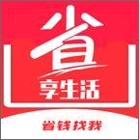 省享生活下载最新版