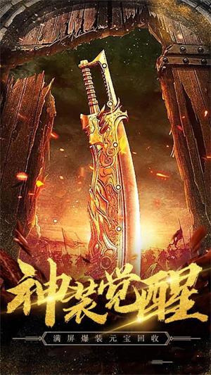链上神途免费版下载