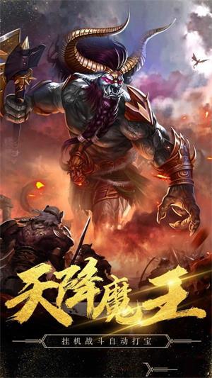 链上神途免费版下载