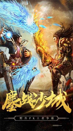 链上神途免费版下载