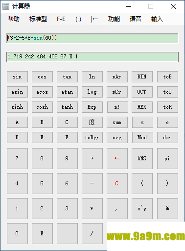 语音表达式计算器