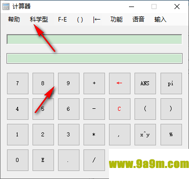 语音表达式计算器