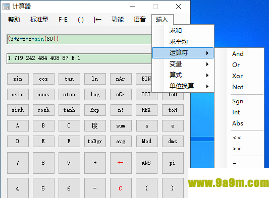 语音表达式计算器