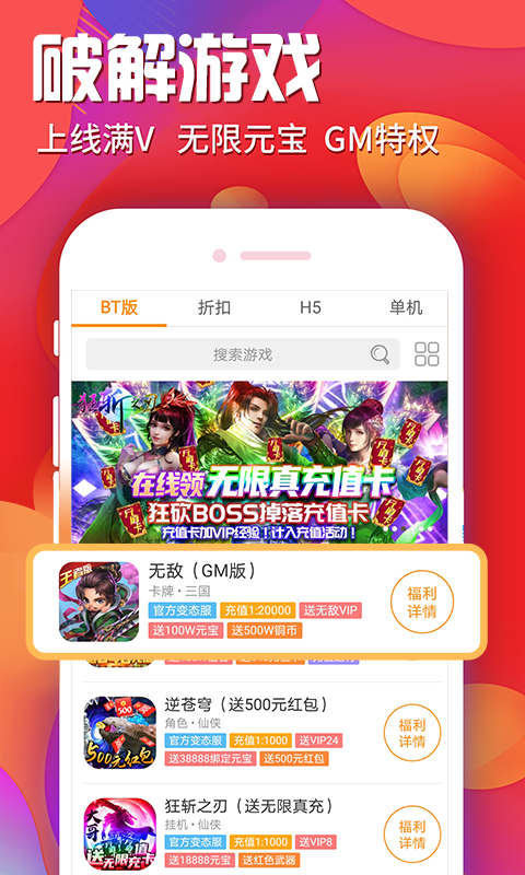 交易MM手游交易服务平台