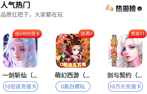 交易MM手游交易服务平台