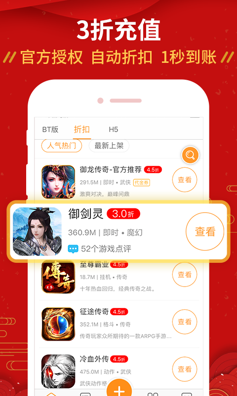 交易MM手游交易服务平台