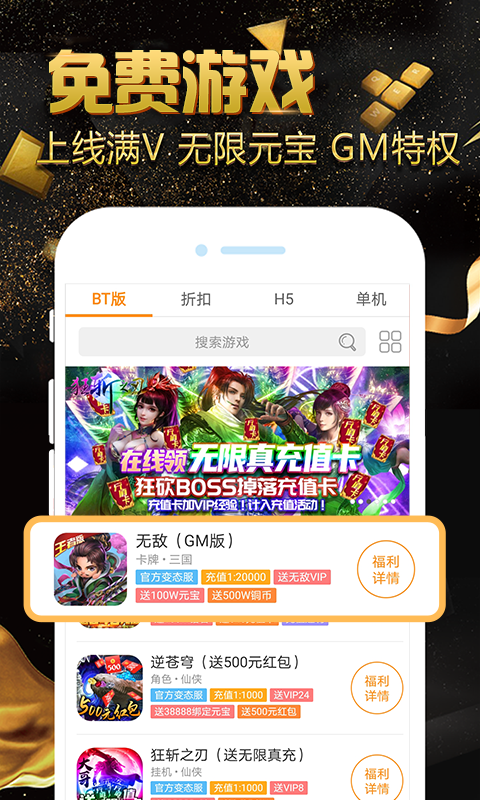 交易MM手游交易服务平台