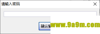 薪资计算器(薪资计算工具)
