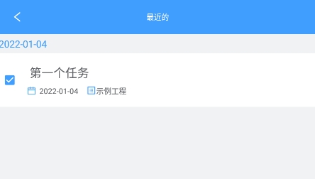 沙漏清单app安卓版