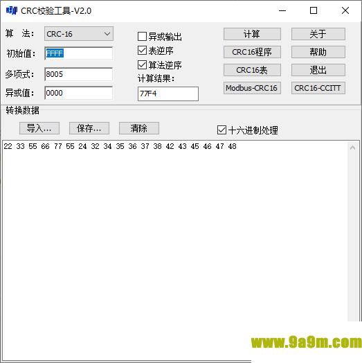 CRC校验工具