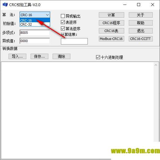 CRC校验工具
