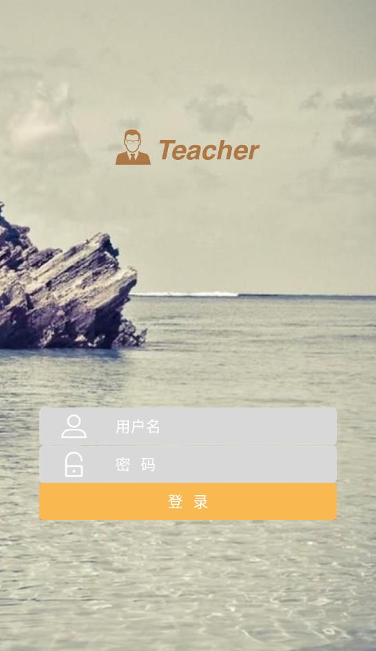 校讯通官方登录手机版