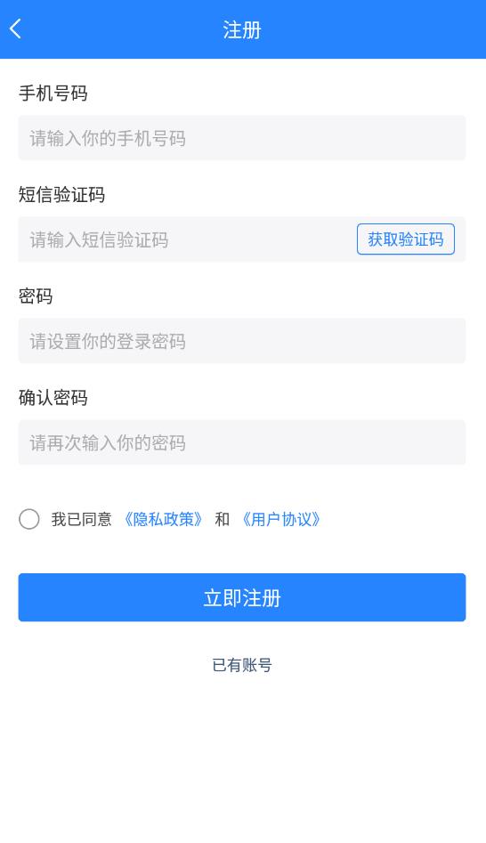 智慧大院app官方版