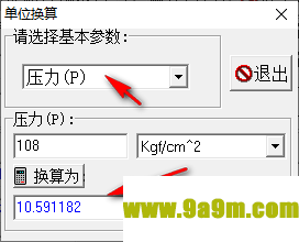 水和水蒸气的热物理性质计算程序