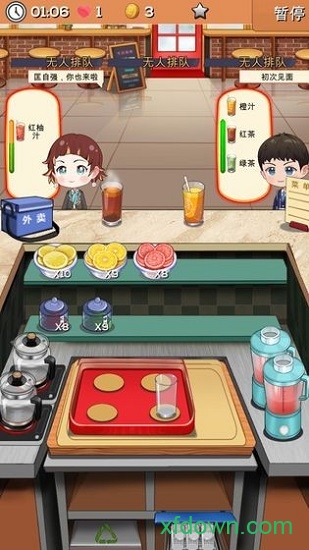 次元料理屋下载