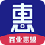 百业惠盟安卓版下载2025