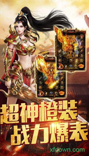 大哥传奇高爆版最新安卓2025下载