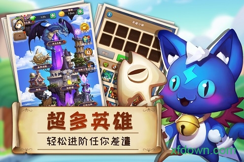 萌萌战争腾讯版安卓版下载安装