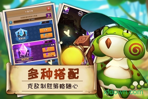 萌萌战争腾讯版下载