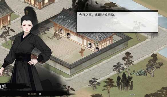 游侠网2