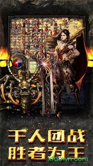 复古传奇英雄版最新版2025安卓版
