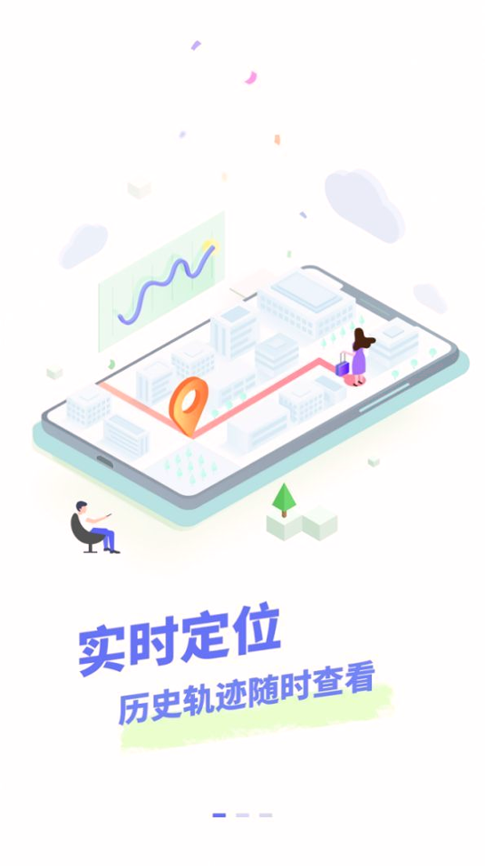 友知友位最新版安卓下载