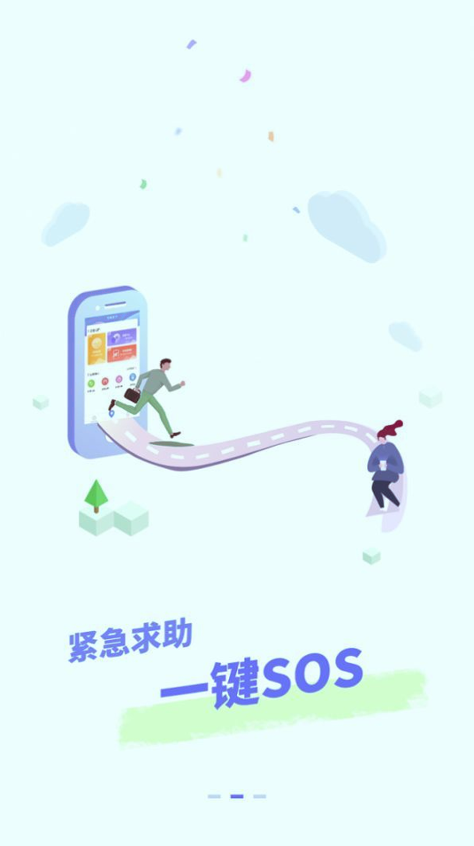 友知友位最新版安卓下载
