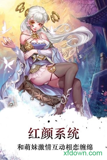 梦回江湖最新版安卓版