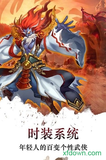 梦回江湖最新版安卓版