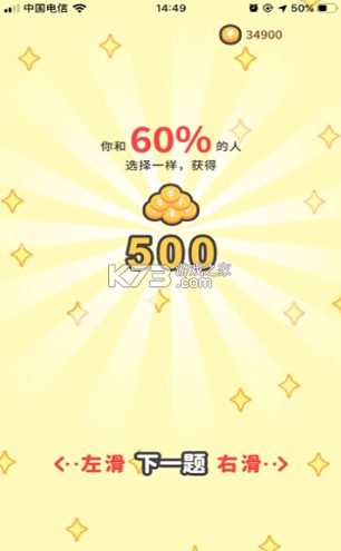 答人世界下载最新版