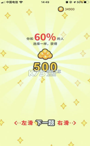 答人世界下载最新版