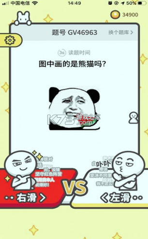 答人世界下载最新版