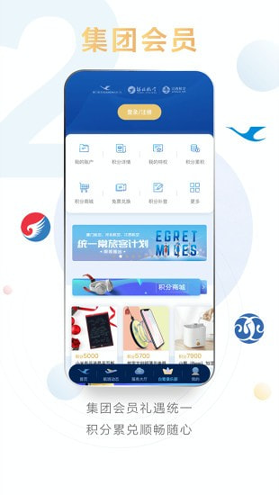 厦门航空安卓下载安装