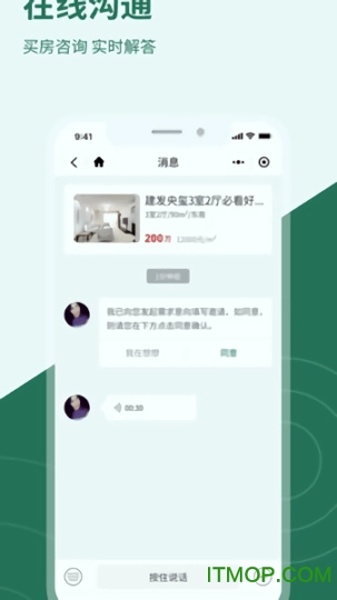 鑫家网安卓版最新版下载