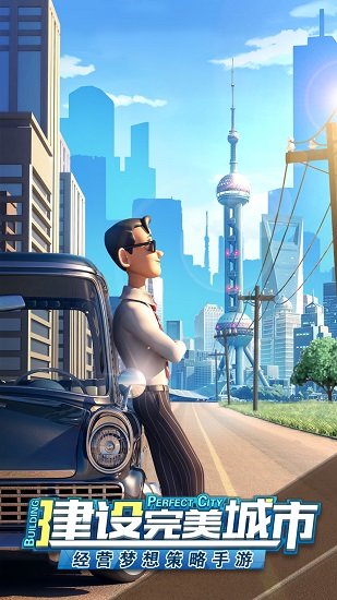 商道高手最新版