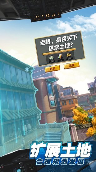 商道高手微信登录版下载app