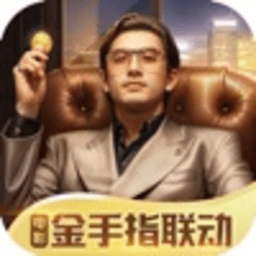 商道高手下载app