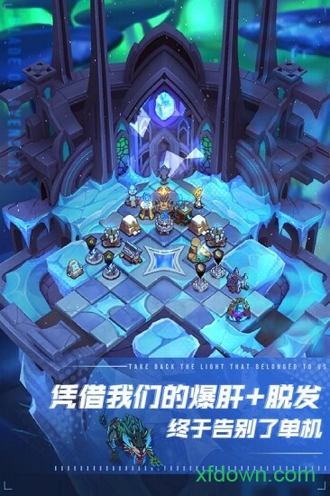 斩兽之刃内测版下载安卓版