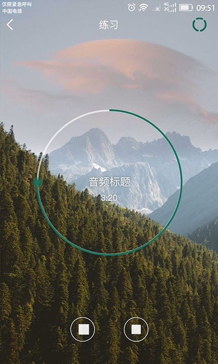 又见正念2025版本下载