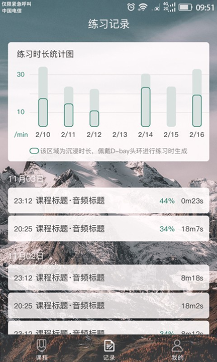又见正念2025版本下载