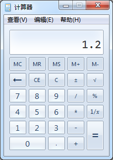 win7计算器软件下载