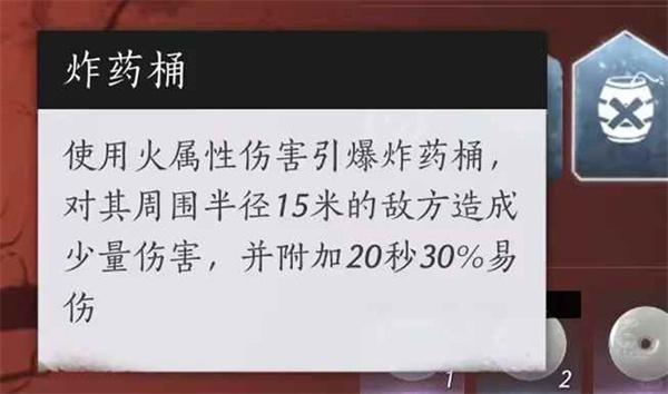 燕云十六声武道心宫怎么玩